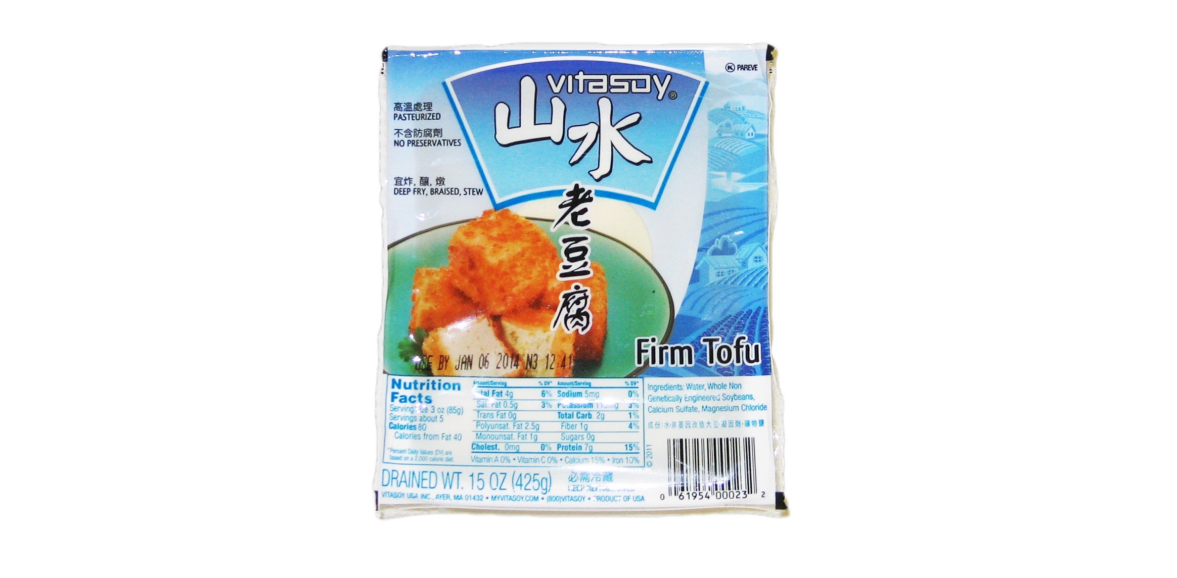 Vitasoy Firm Tofu 15oz /山水老豆腐| JC Grocery Store