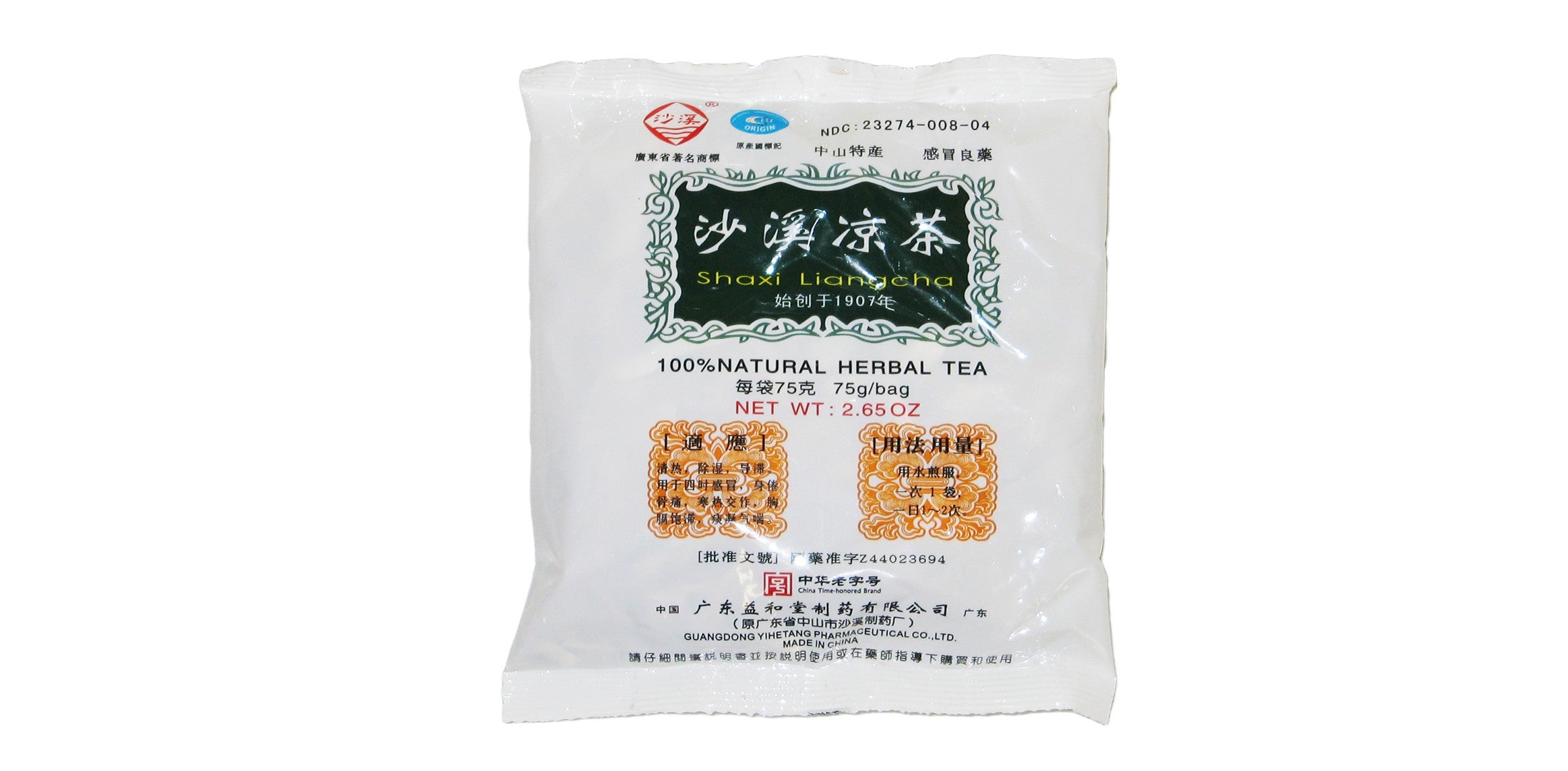 Guang Dong Herbal Tea 2.65oz D JC Grocery Store