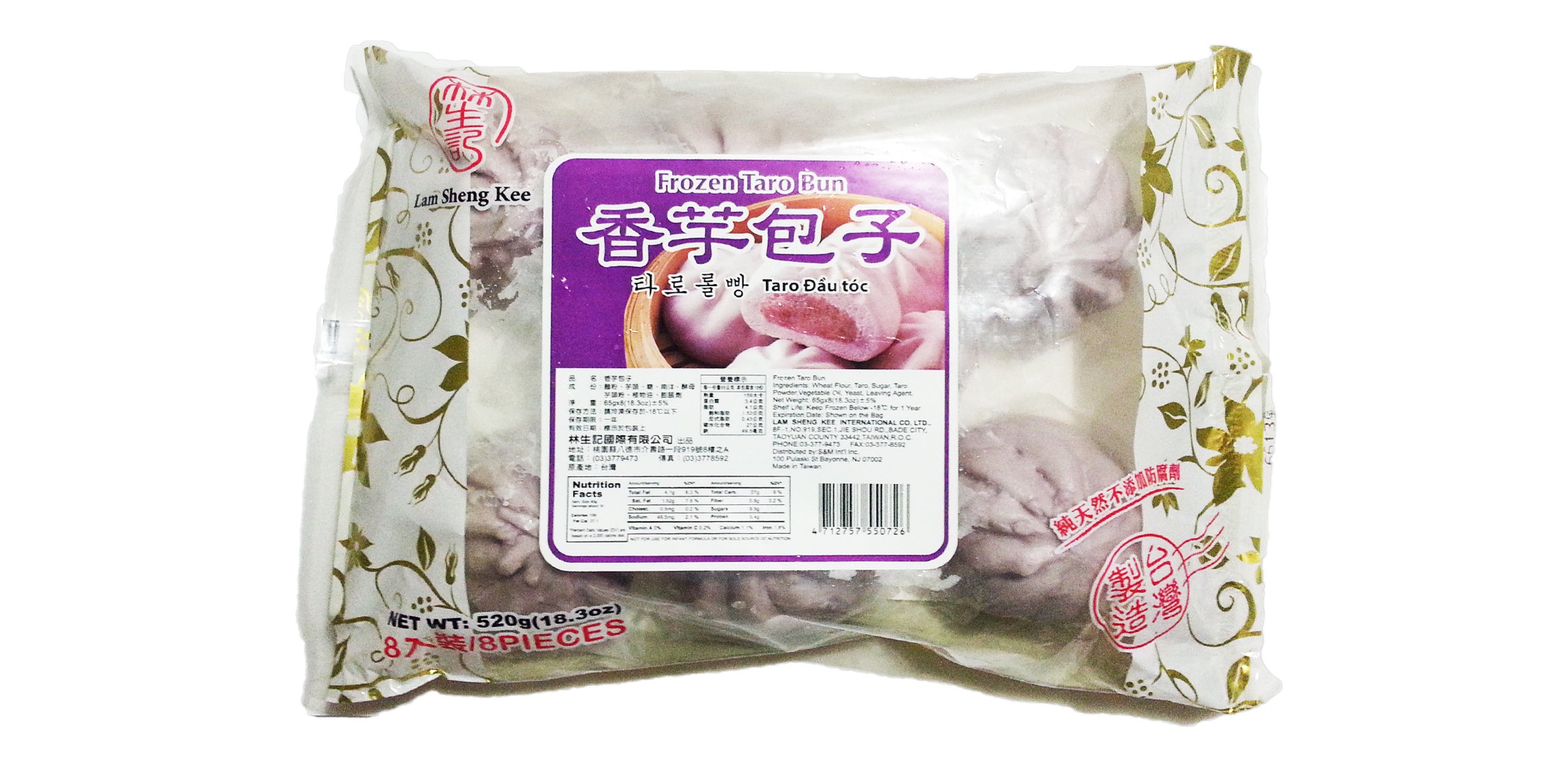 Frozen Taro Bun 18.3oz林生记香芋包子| JC Grocery Store